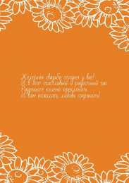 Открытки на Железную свадьбу 65 лет Чудесные открытки с пожеланиями в стихах  на Железную свадьбу 65 лет