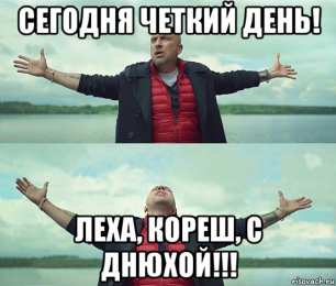 Открытки с именем Алексей Открытки с именем Алексей скачать бесплатно. Открытки с именем Леша.