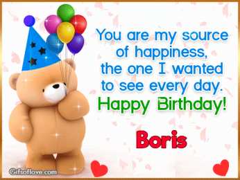 Открытки с именем Борис Открытки с днём рождения Борис. Красивые открытки с мужскими именами.