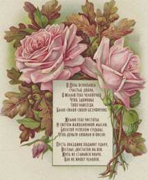 Открытки с днем психолога Праздничные открытки с пожеланиями на день психолога скачать бесплатно.