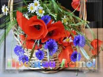 Открытки с последним днем лета Открытки с последним днем лета скачать бесплатно. Открытки прощай лето.