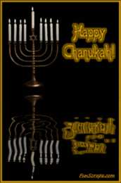 Открытки с Ханукой Поздравительные открытки на праздник Ханука скачать бесплатно.