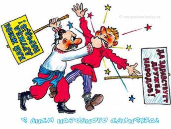 Открытки с днем народного единства Поздравительные открытки на день народного единства скачать бесплатно.