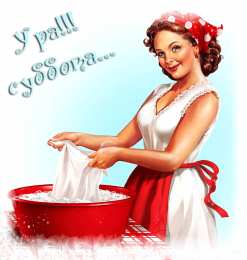 Открытки на субботу Интересные открытки на субботу. Веселые открытки на выходные.