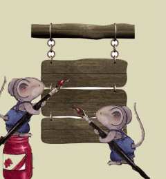 Открытки добро пожаловать Анимационные изображения добро пожаловать скачать бесплатно.