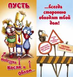 Открытки с Днем Рождения прикольные Прикольные открытки с Днем Рождения скачать бесплатно.      