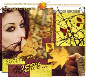 Открытки с последним днем лета Открытки с последним днем лета скачать бесплатно. Открытки прощай лето.