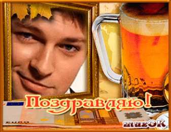 Открытки с днем мужчин Поздравительные открытки на Всемирный день мужчин скачать бесплатно.