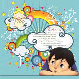 Открытки Открытки с именем Денис Открытки с днём рождения Денис. Прикольные Открытки с именем Денис.  Анимационные Открытки с именем Денис. Открытки с именем Денис скачать бесплатно. Открытки с днём рождения Денис. Прикольные Открытки с именем Денис. Открытки с мужскими именами.