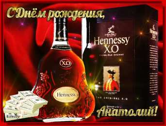 Открытки с именем Анатолий Картинки с именем Анатолий скачать бесплатно. Открытки с именем Толик.