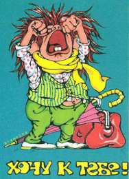 Открытки хочу к тебе Анимационные открытки хочу к тебе. Мерцающие картинки хочу к тебе.