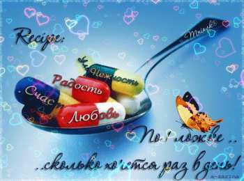 Открытки скорейшего выздоровления Открытки скорейшего выздоровления скачать бесплатно в формате gif.