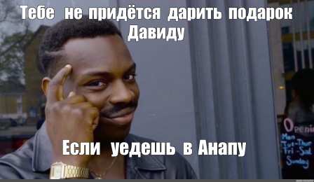 Открытки с именем Давид Открытки с именем Давид скачать бесплатно. Открытки с именем Давид gif.