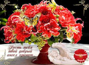 Открытки с цветами Красивые анимационные открытки с цветами на любой вкус бесплатно.