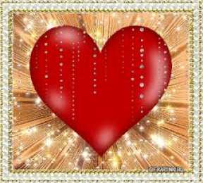 Открытки с сердечками Разнообразные открытки с сердечками на любой вкус скачать бесплатно.