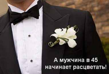 Открытки на 45 лет Открытки с пожеланиями на юбилей 45 лет gif. Картинки на юбилей 45 лет.