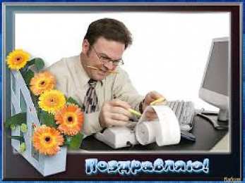 Открытки Открытки с днем работника налоговых органов Открытки с днем работника налоговых органов скачать бесплатно. Открытки с днем работника налоговых органов скачать бесплатно. Лучшие открытки на профессиональные праздники. Открытки с пожеланиями коллеге на день налоговика. Поздравительные открытки на день налоговой.