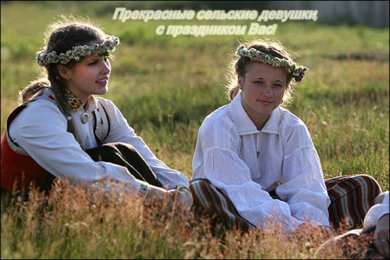 Открытки с Международным днем сельских женщин Открытки с поздравлениями на Международный день сельских женщин.