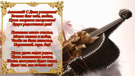 Открытки с именем Анатолий Картинки с именем Анатолий скачать бесплатно. Открытки с именем Толик.