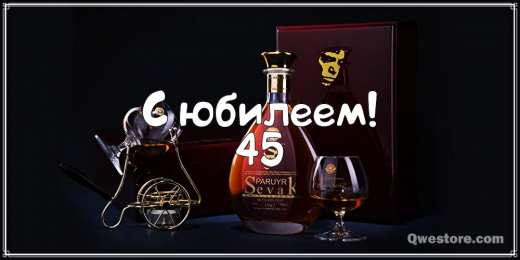 Открытки на 45 лет Открытки с пожеланиями на юбилей 45 лет gif. Картинки на юбилей 45 лет.