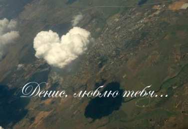 Открытки с именем Денис Открытки с днём рождения Денис. Прикольные Открытки с именем Денис. 