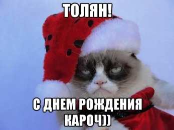 Открытки с именем Анатолий Картинки с именем Анатолий скачать бесплатно. Открытки с именем Толик.