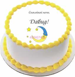 Открытки с именем Давид Открытки с именем Давид скачать бесплатно. Открытки с именем Давид gif.