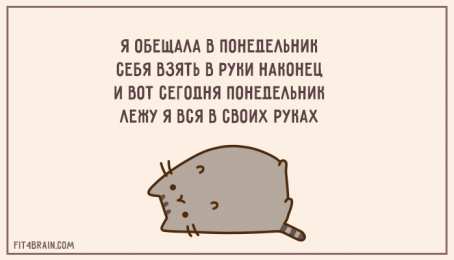 Открытки на понедельник Открытки с пожеланиями легкого понедельника скачать бесплатно.