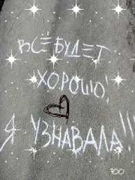 Открытки все будет хорошо Веселые открытки с пожеланиями все будет хорошо скачать бесплатно.