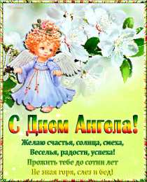 Открытки с именем Алексей Открытки с именем Алексей скачать бесплатно. Открытки с именем Леша.