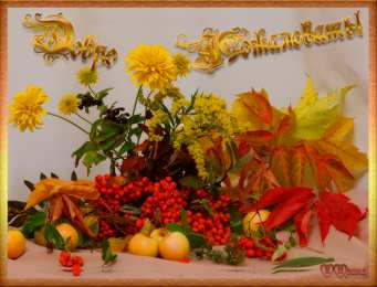 Открытки добро пожаловать Анимационные изображения добро пожаловать скачать бесплатно.