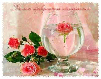 Открытки с цветами Открытки с цветами на день рождения. Картинки с букетом цветов. 