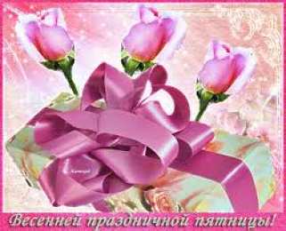 Открытки с цветами Открытки с полевыми цветами. Красивые открытки с цветами с пожеланиями. 