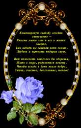 Открытки на Кашемировую/Шерстяную свадьбу 47 лет Открытки на Кашемировую/Шерстяную свадьбу 47 лет скачать бесплатно.