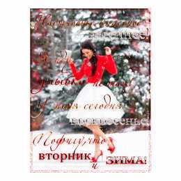 Открытки Открытки на вторник Позитивные открытки на вторник. Картинки про вторник скачать бесплатно. Прикольные открытки на вторник. Красивые открытки на вторник. Картинки на вторник скачать бесплатно гиф. Открытки с пожеланиями на вторник. Отличного утра вторник открытки.