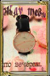 Открытки жду тебя Открытки я жду тебя gif. Открытки возвращайся скорее скачать бесплатно.