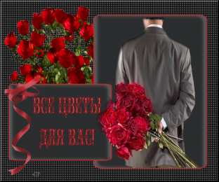 Открытки с цветами Открытки с цветами на день рождения. Картинки с букетом цветов. 