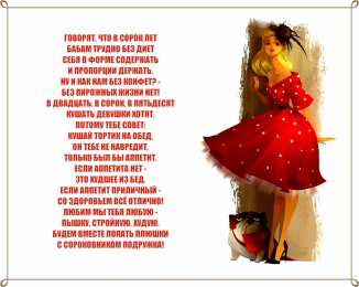 Открытки на 40 лет Лучшие пожелания на 40 лет. Поздравительные открытки с юбилеем 40 лет.