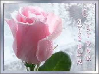 Открытки с цветами Красивые анимационные открытки с цветами на любой вкус бесплатно.