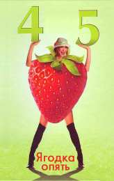 Открытки на 45 лет Открытки с пожеланиями на юбилей 45 лет gif. Картинки на юбилей 45 лет.