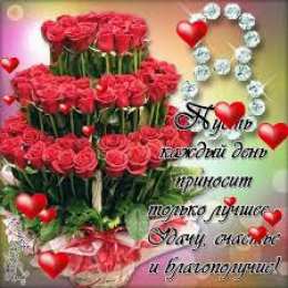 Открытки с цветами Красивые анимационные открытки с цветами на любой вкус бесплатно.