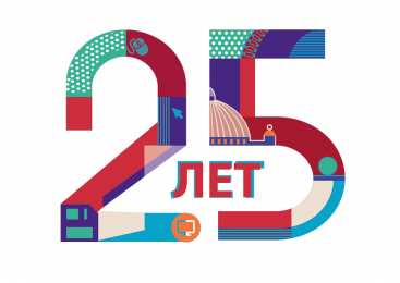 Открытки на 25 лет Поздравительные открытки на 25 лет. Открытки на юбилей 25 лет. 