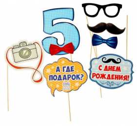 Открытки Открытки на 5 лет Открытки с юбилеем для ребенка. Поздравительные открытки на 5 лет.  Открытки с юбилеем на вотсап. Анимационные картинки на праздники. Поздравительные открытки на юбилей. Лучшие открытки на юбилей 5 лет. Юбилейные открытки с поздравлениями. 