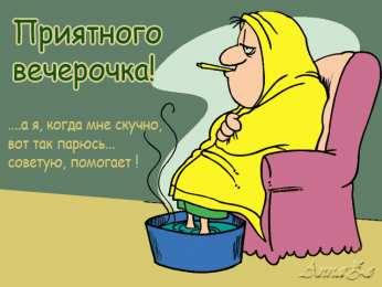 Открытки скорейшего выздоровления Открытки скорейшего выздоровления скачать бесплатно в формате gif.