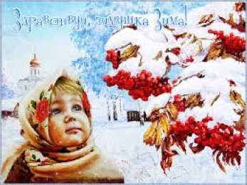 Открытки с первым днем зимы Мерцающие анимационные открытки с пожеланиями на первый день зимы