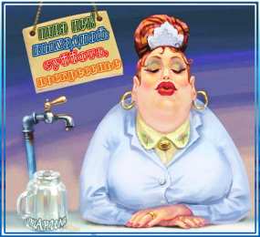 Открытки на субботу Интересные открытки на субботу. Веселые открытки на выходные.