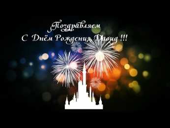 Открытки с именем Давид Открытки с именем Давид скачать бесплатно. Открытки с именем Давид gif.