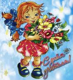 Открытки с днем учителя Поздравительные открытки с наилучшими пожеланиями для любимых учителей.