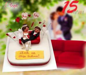 Открытки на Хрустальную/Стеклянную свадьбу 15 лет Открытки на Хрустальную/Стеклянную свадьбу 15 лет скачать бесплатно.