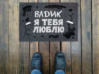 Открытки Открытки с именем Вадим Открытки с мужскими именами. Поздравительные открытки с именем Вадим. Именные открытки gif. Картинки про имя Вадим на вотсап. Открытки на именины Вадику. Красивые открытки с днем ангела Вадимка. Открытки с приколами на день рождения Вадима.